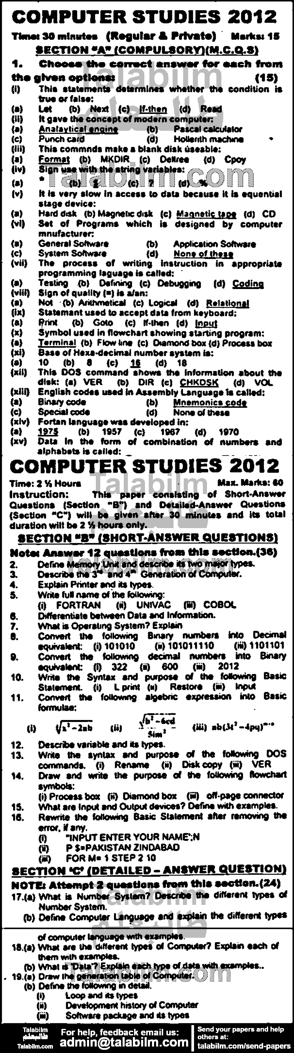 Computer Science 0 past paper for English Medium 2012 Group-I