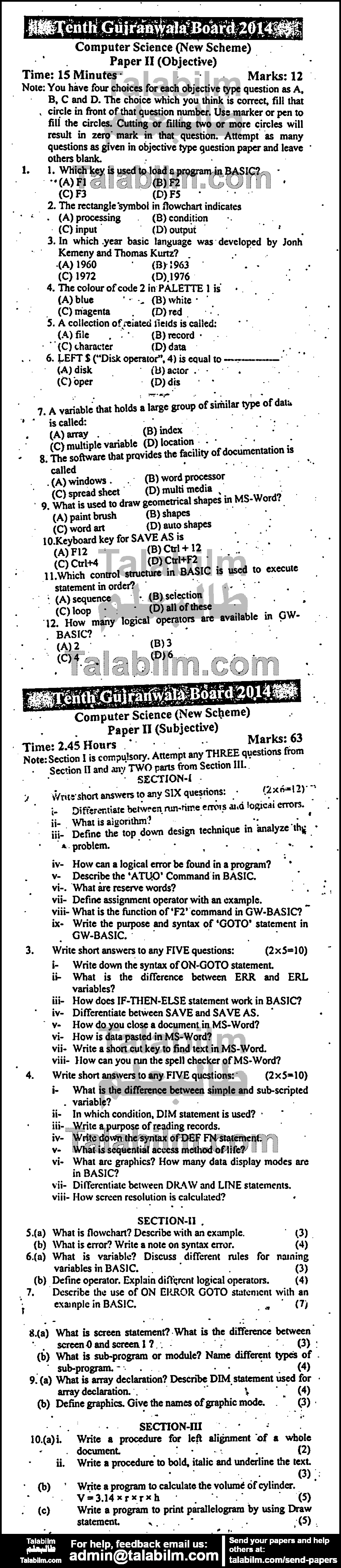 Computer Science 0 past paper for English Medium 2014 Group-I