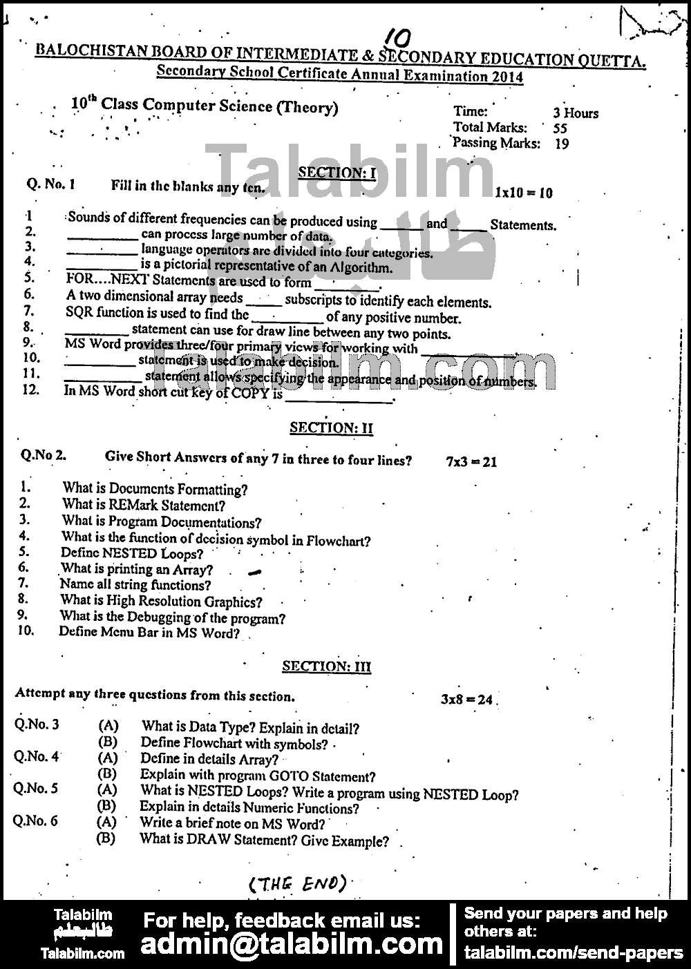 Computer Science 0 past paper for English Medium 2014 Group-I