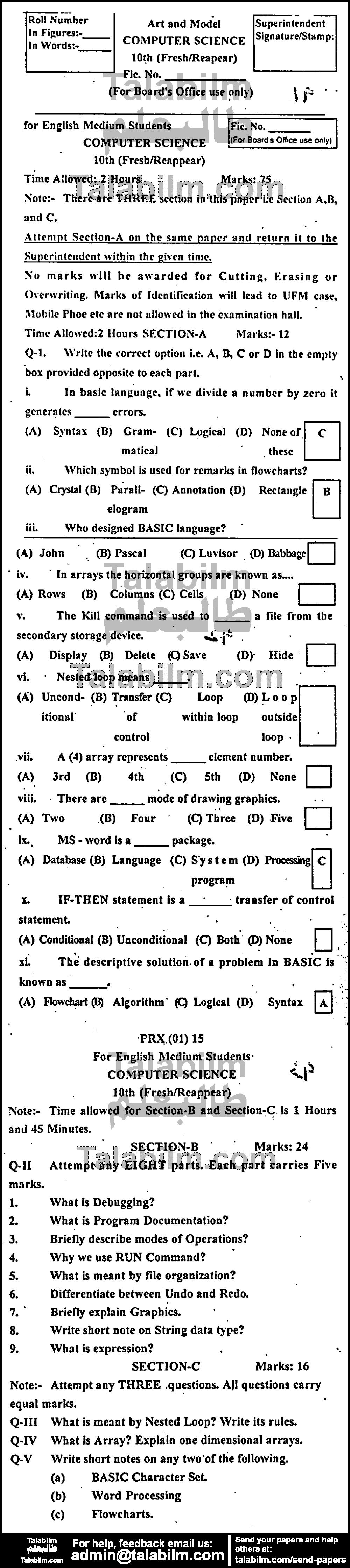 Computer Science 0 past paper for English Medium 2015 Group-I