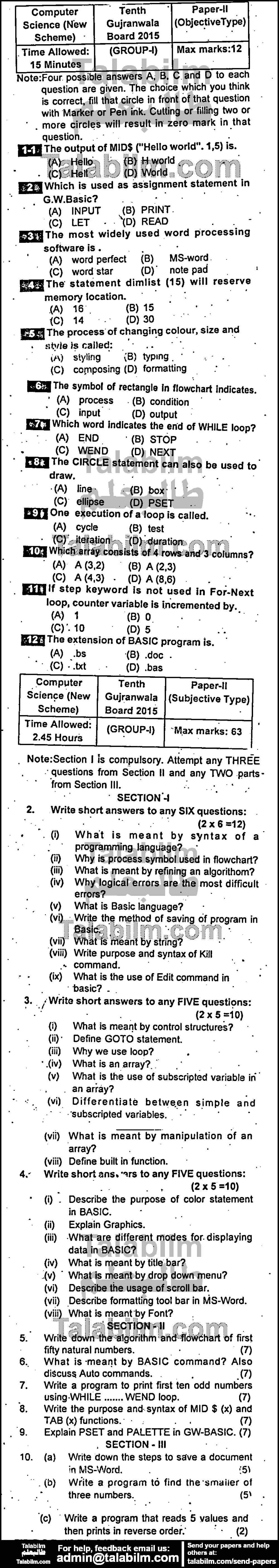 Computer Science 0 past paper for English Medium 2015 Group-I
