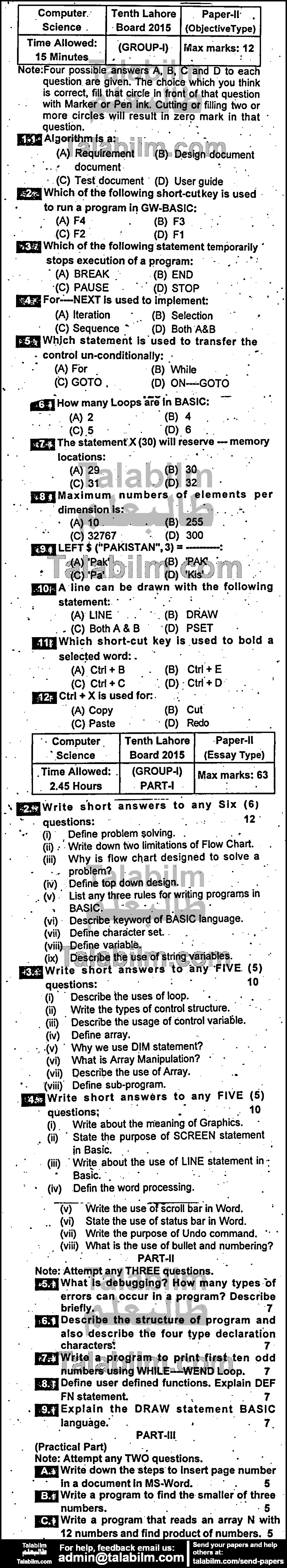 Computer Science 0 past paper for English Medium 2015 Group-I