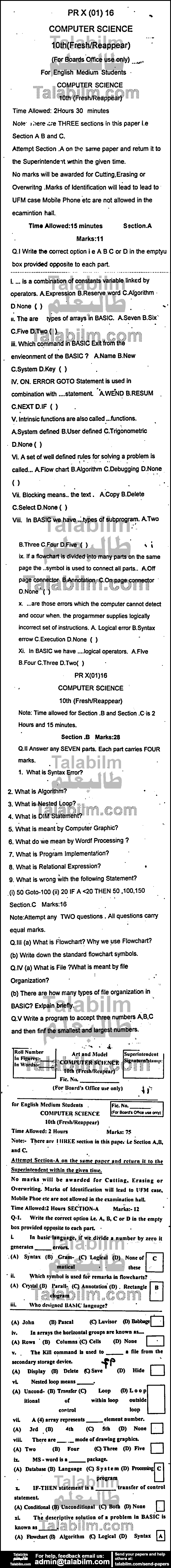 Computer Science 0 past paper for English Medium 2016 Group-I