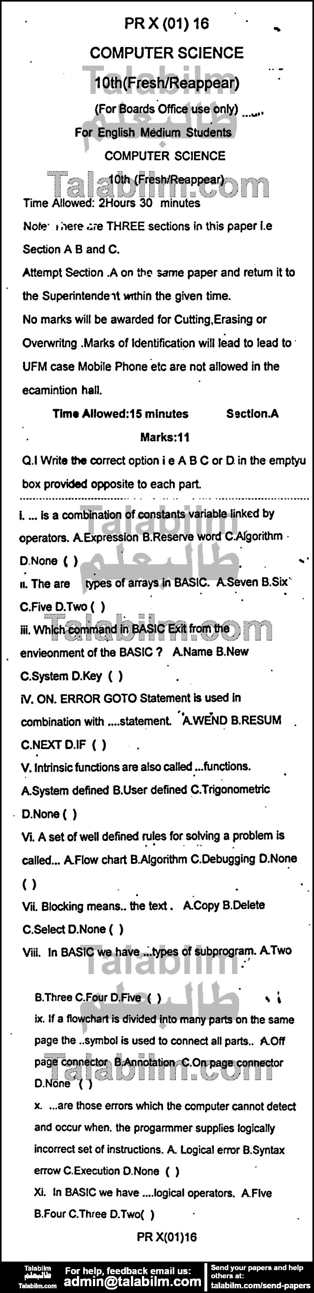 Computer Science 0 past paper for English Medium 2016 Group-I