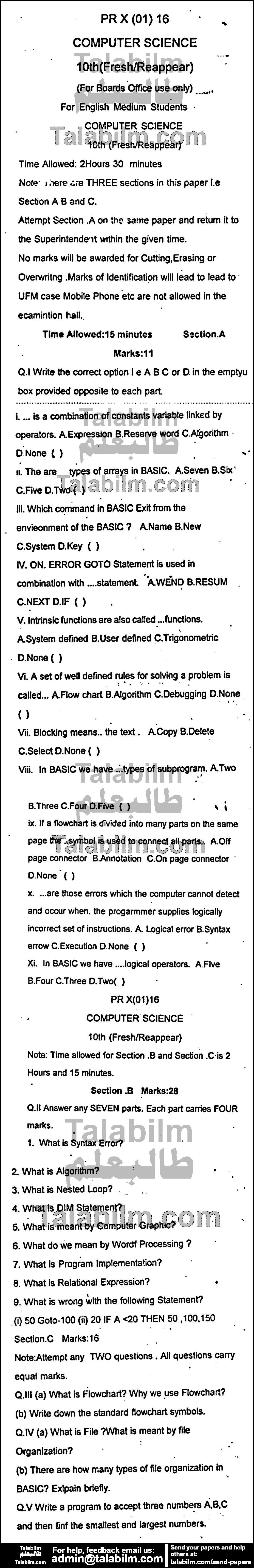 Computer Science 0 past paper for English Medium 2016 Group-I