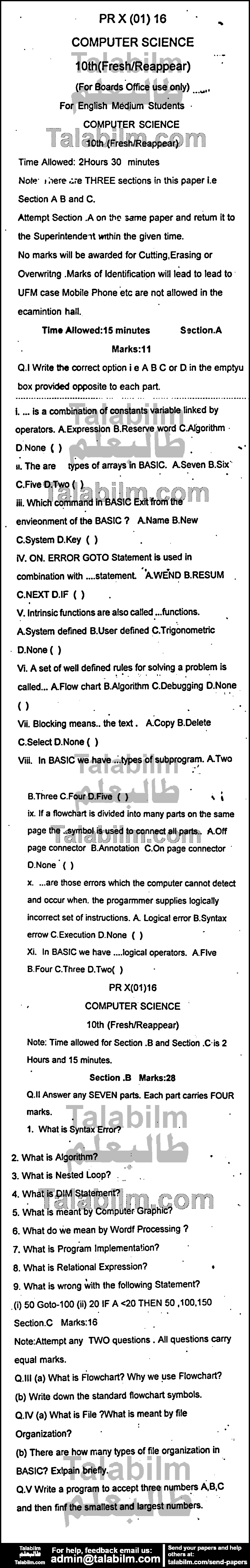 Computer Science 0 past paper for English Medium 2016 Group-I
