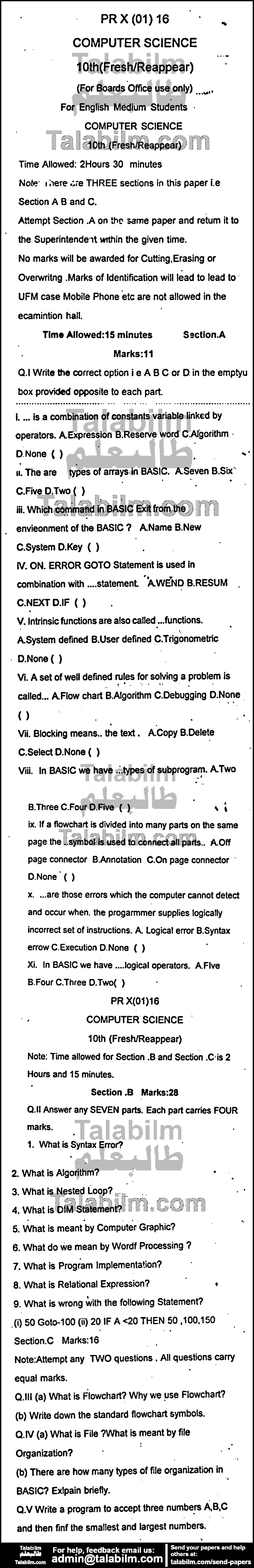 Computer Science 0 past paper for English Medium 2016 Group-I