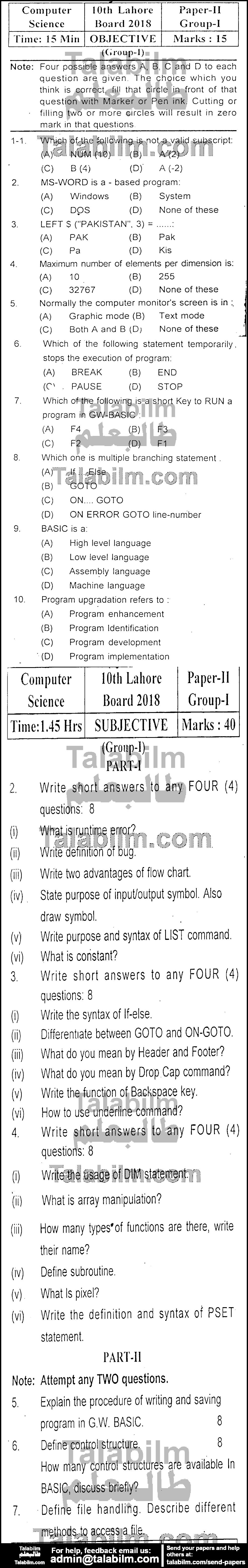 Computer Science 0 past paper for English Medium 2018 Group-I