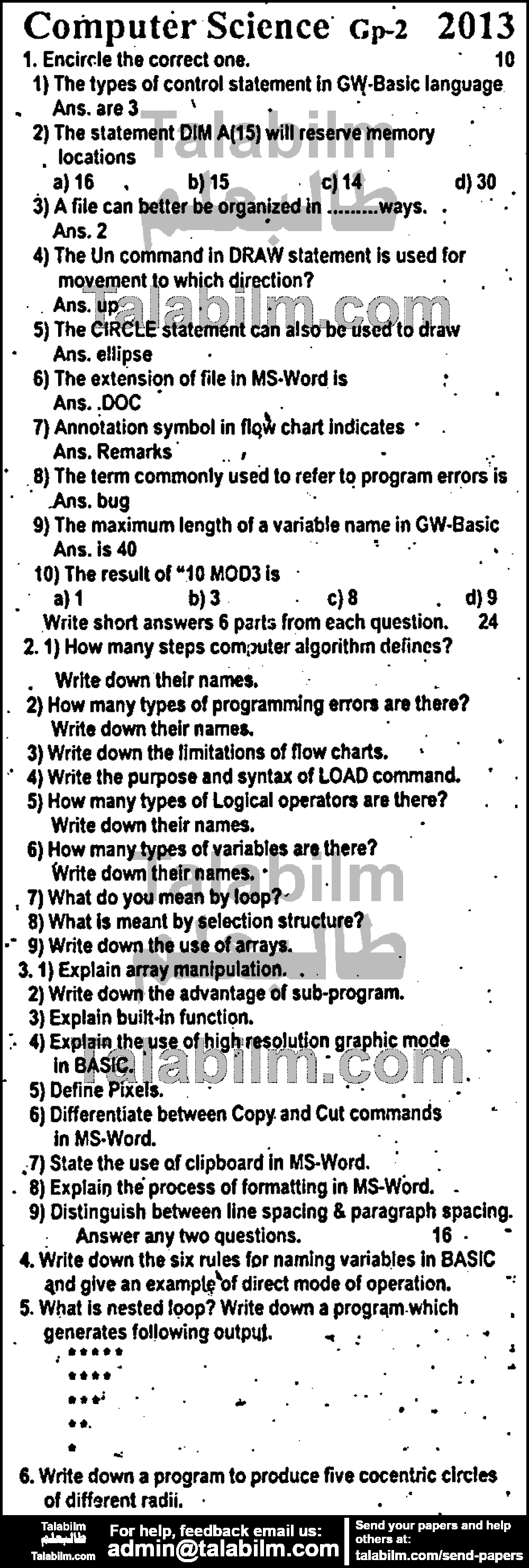 Computer Science 0 past paper for English Medium 2013 Group-II