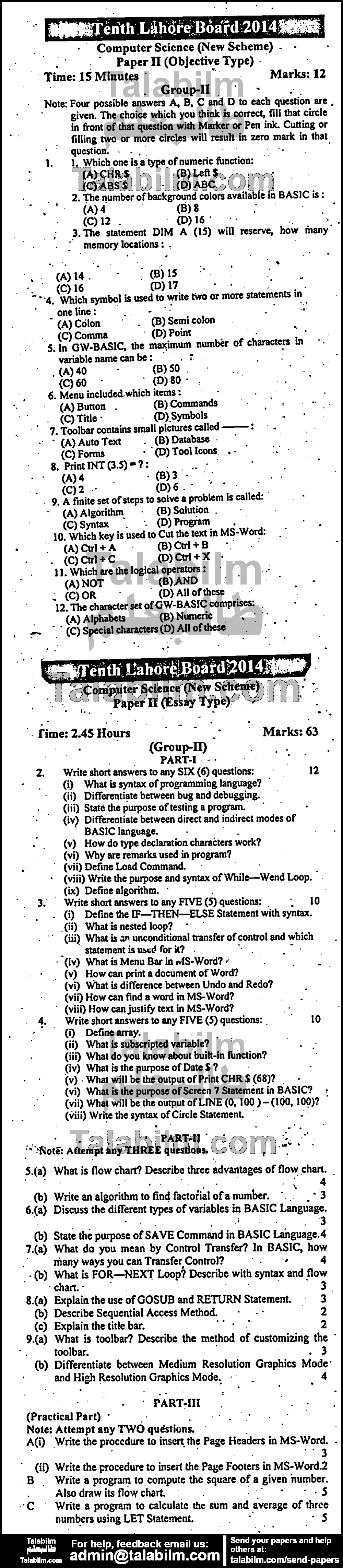 Computer Science 0 past paper for English Medium 2014 Group-II