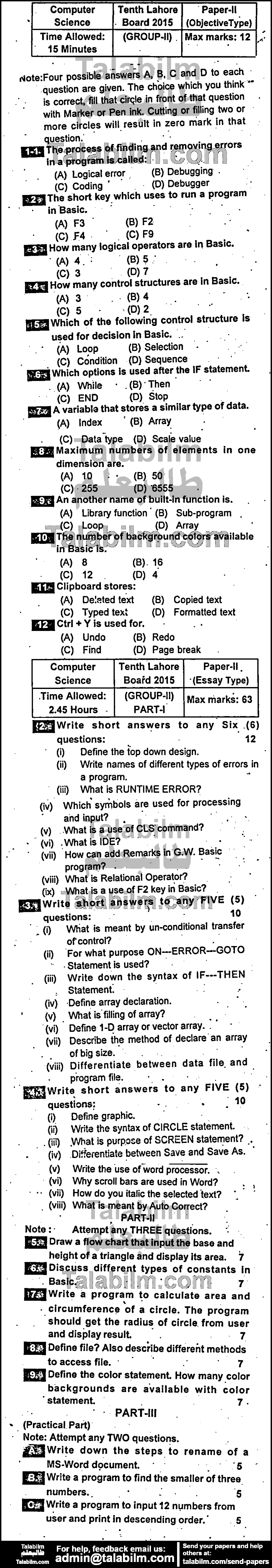 Computer Science 0 past paper for English Medium 2015 Group-II