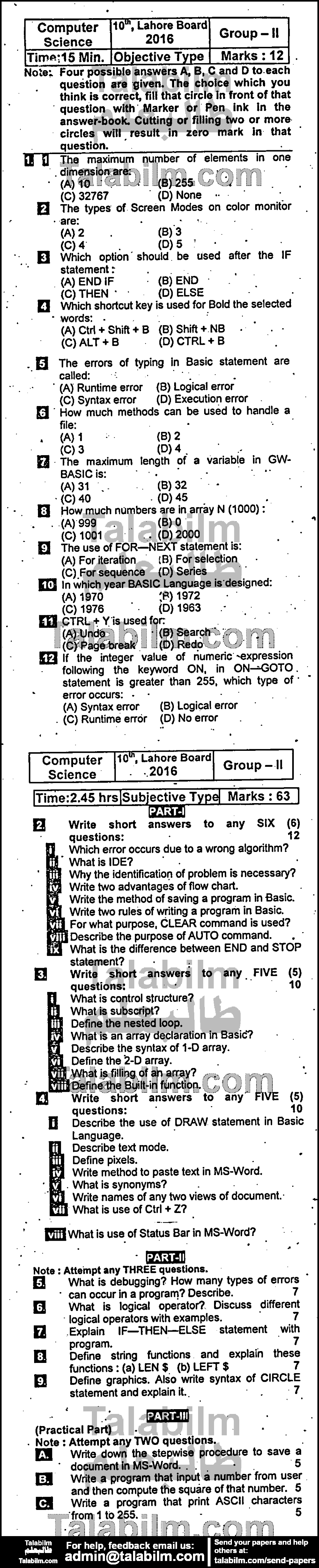 Computer Science 0 past paper for English Medium 2016 Group-II