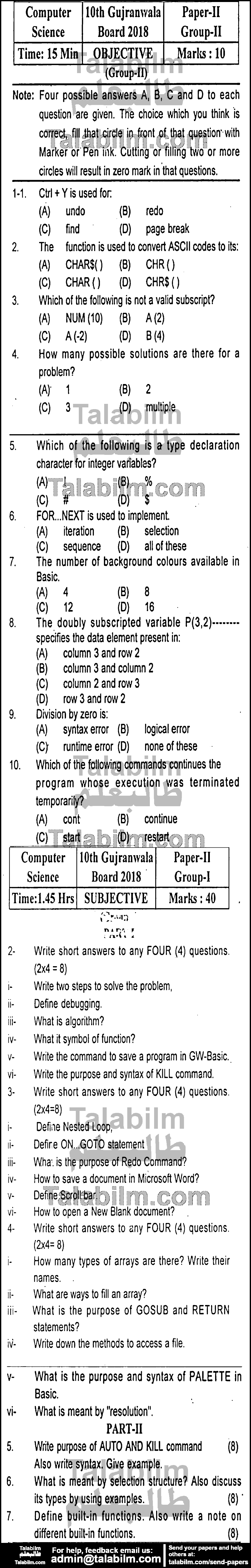 Computer Science 0 past paper for English Medium 2018 Group-II