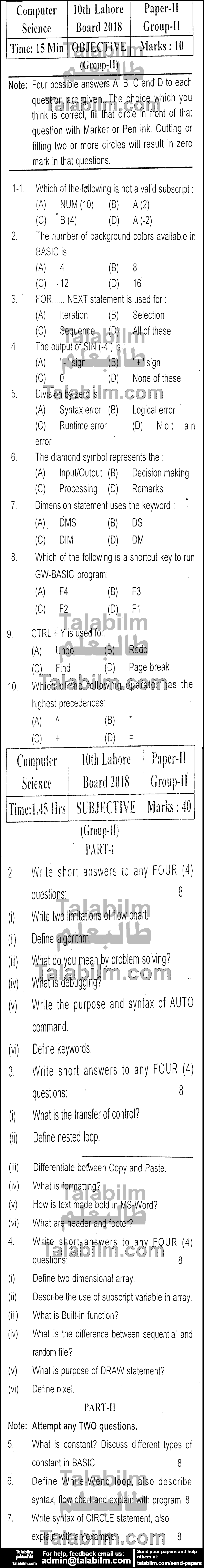 Computer Science 0 past paper for English Medium 2018 Group-II