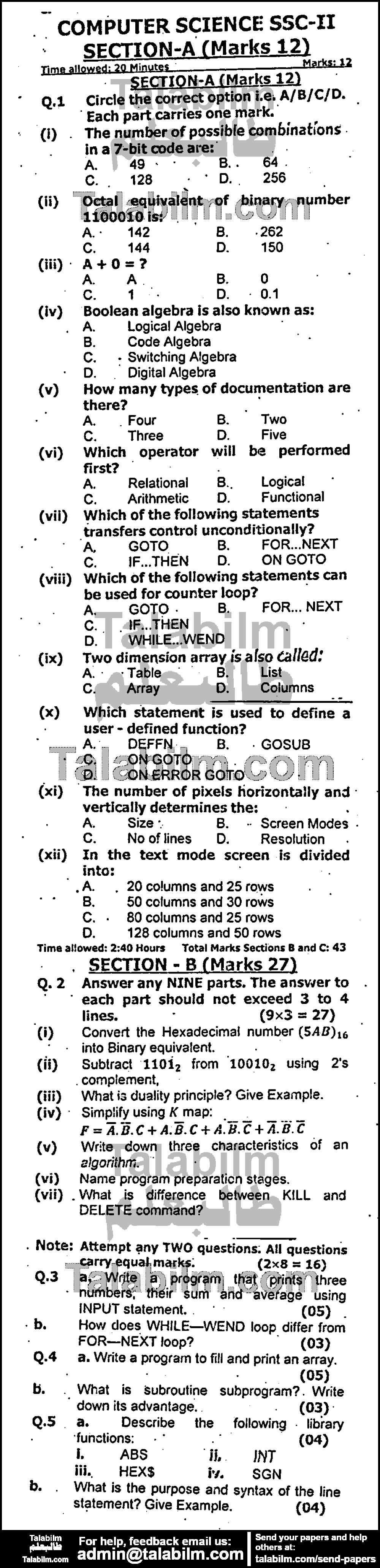 Computer Science 0 past paper for 2017 Group-I