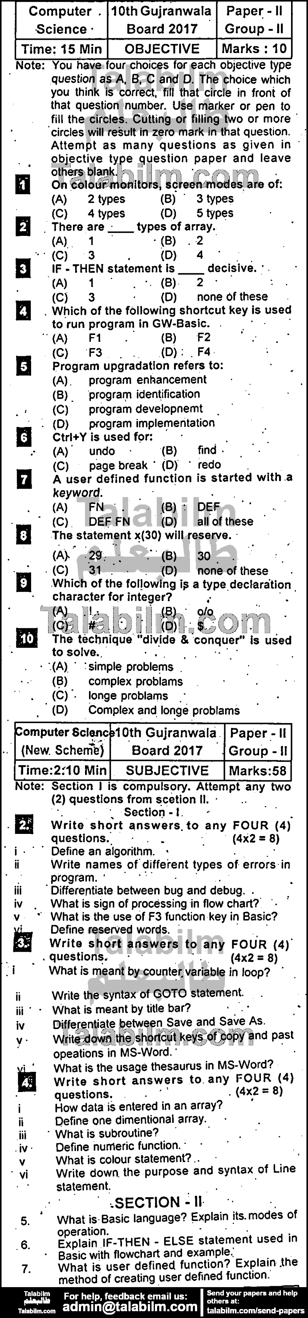 Computer Science 0 past paper for 2017 Group-II