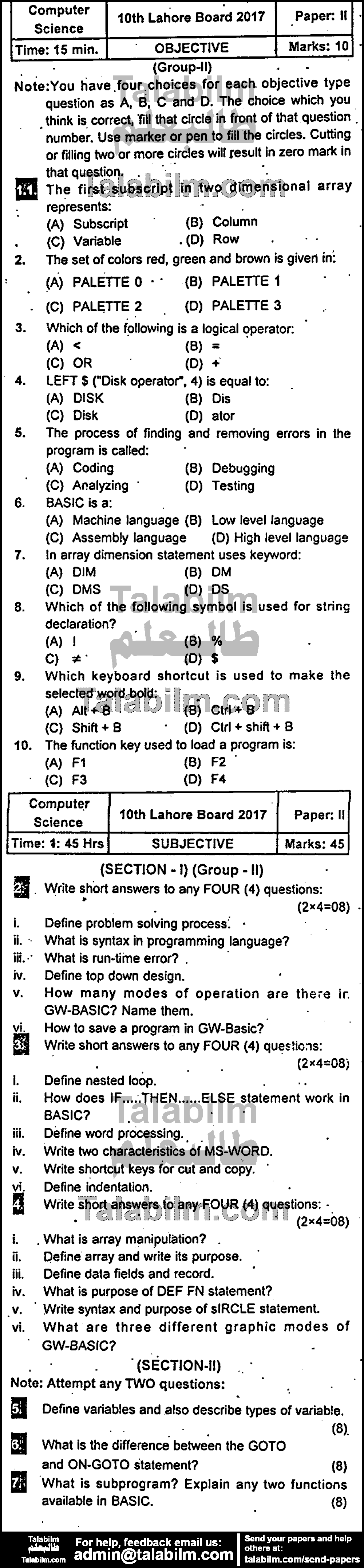 Computer Science 0 past paper for 2017 Group-II