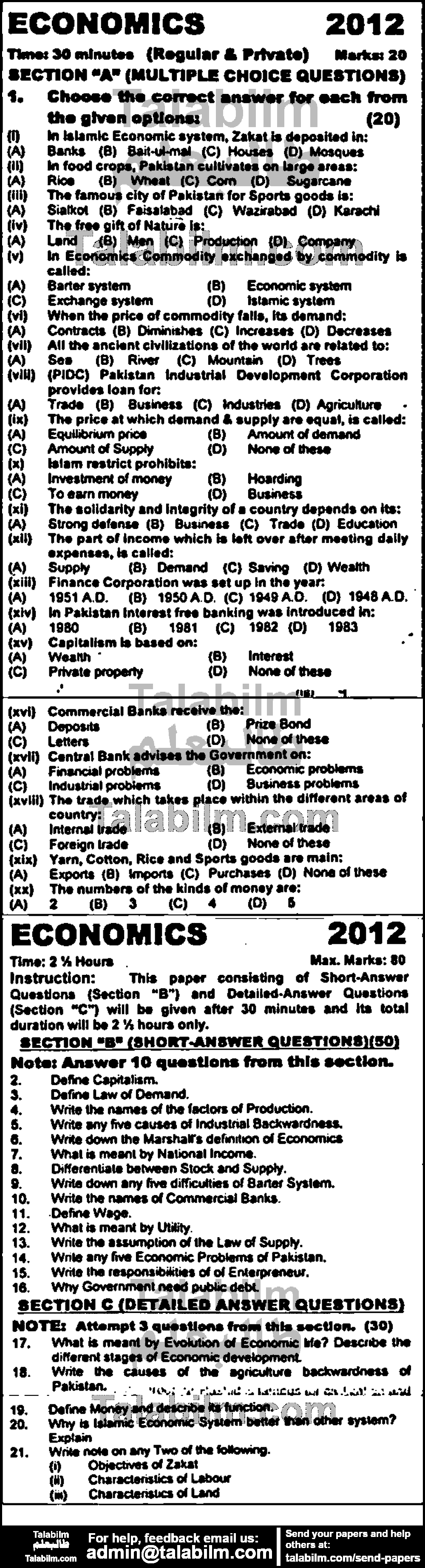 Economics 0 past paper for English Medium 2012 Group-I