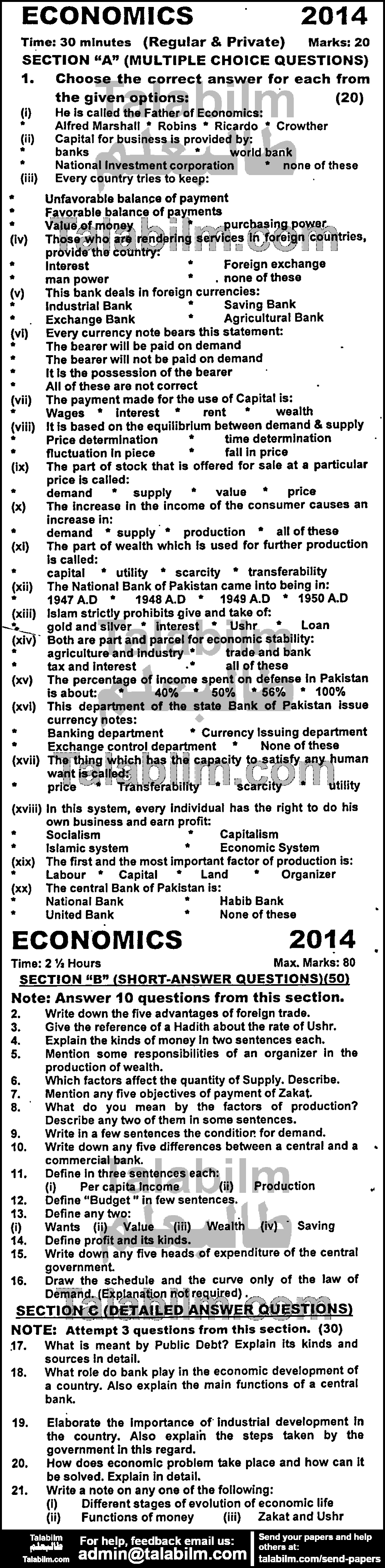 Economics 0 past paper for English Medium 2015 Group-I