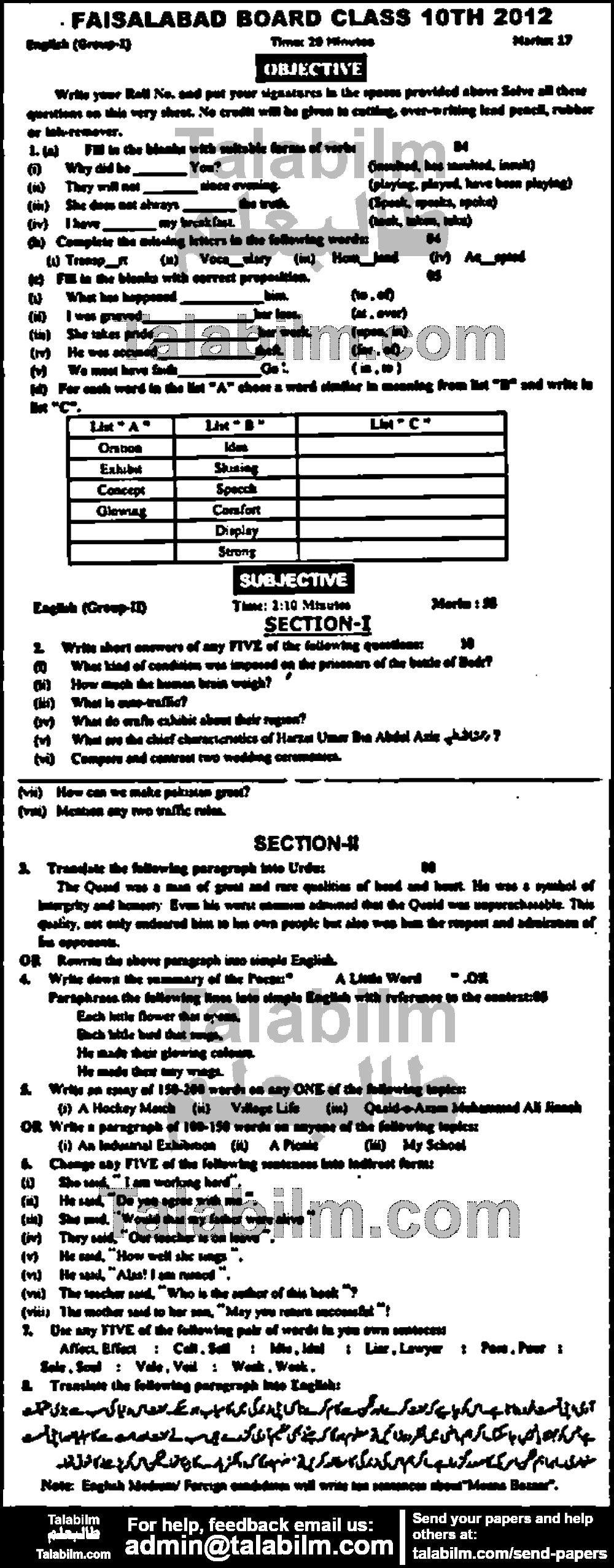 English 0 past paper for 2012 Group-I