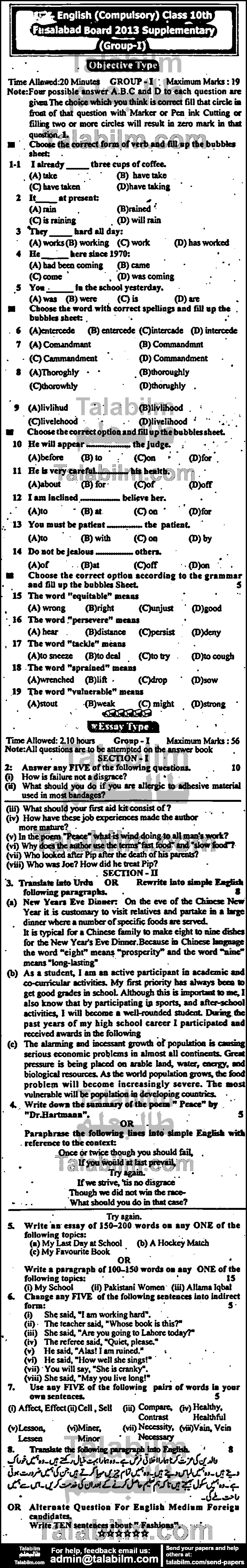 English 0 past paper for 2013 Group-I