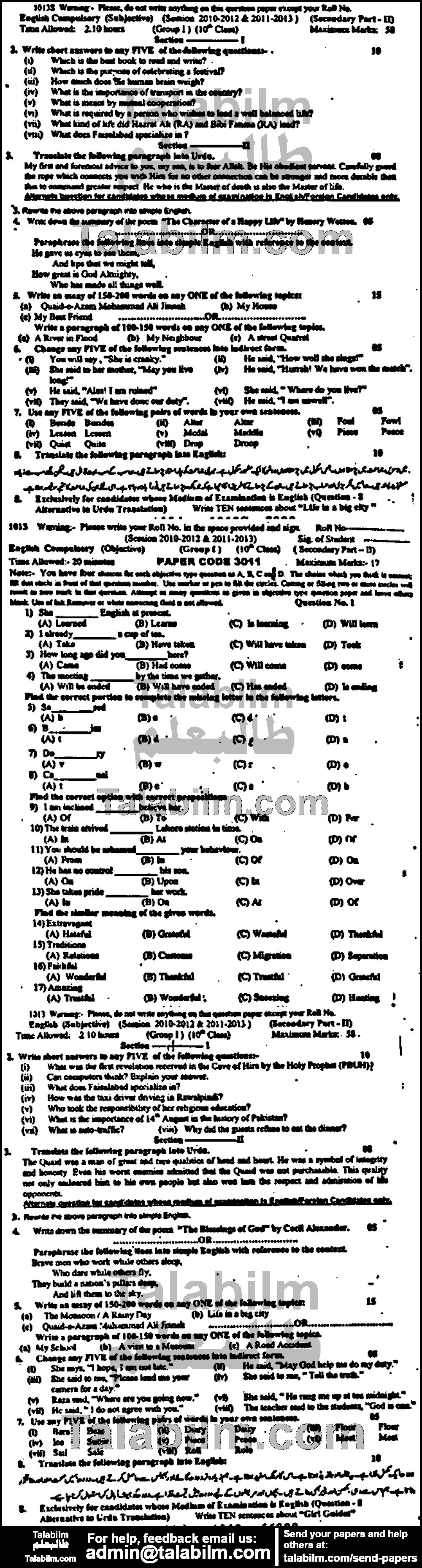 English 0 past paper for 2013 Group-I