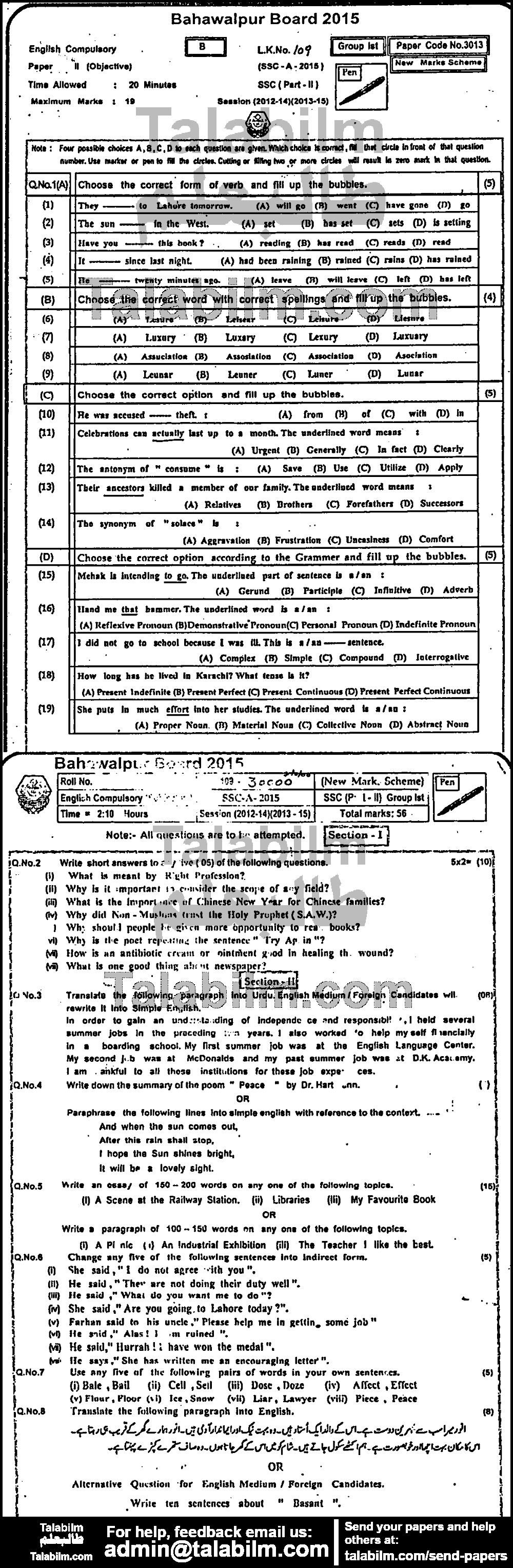 English 0 past paper for 2015 Group-I