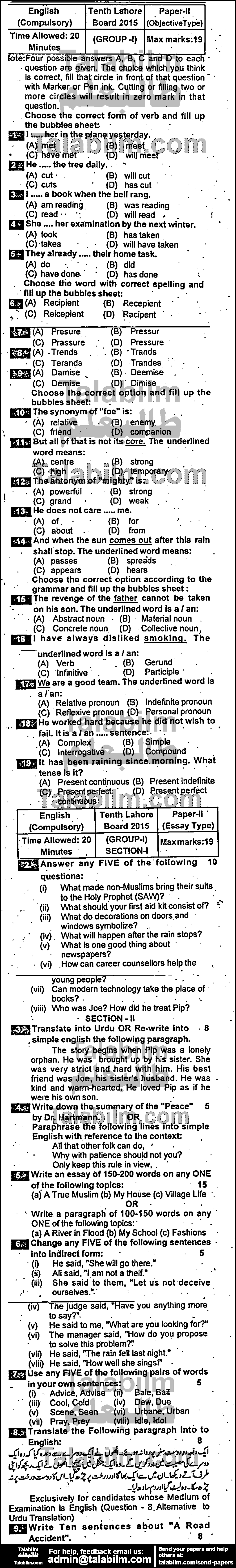 English 0 past paper for 2015 Group-I