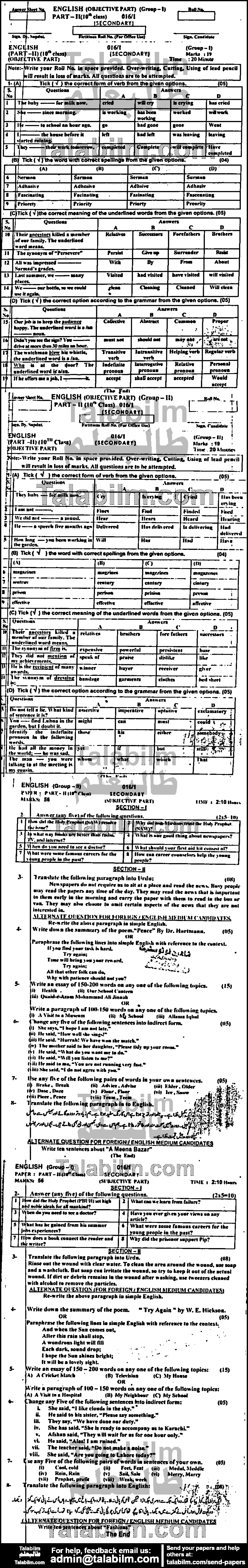 English 0 past paper for 2016 Group-I