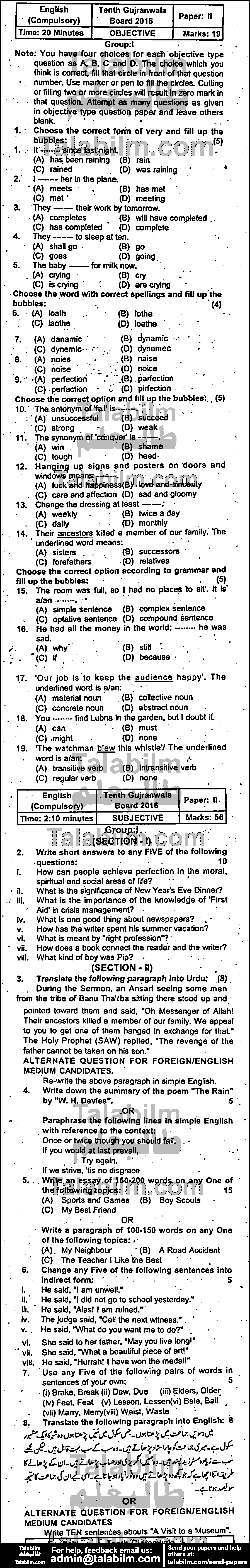 English 0 past paper for 2016 Group-I