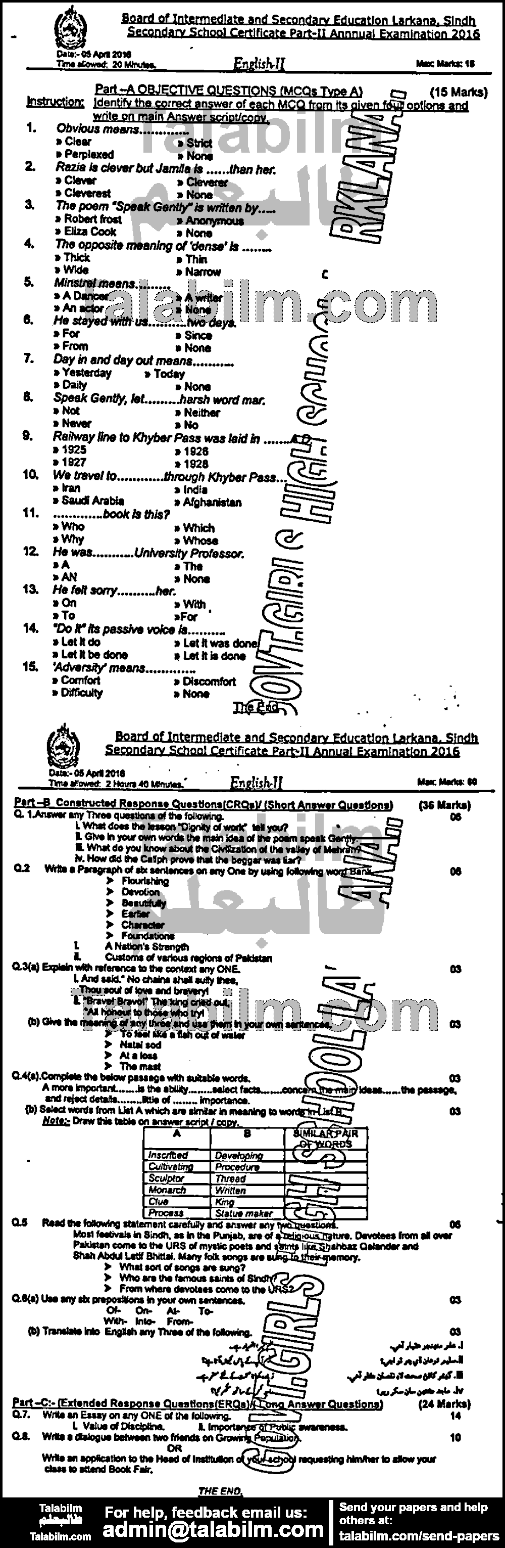 English 0 past paper for 2016 Group-I