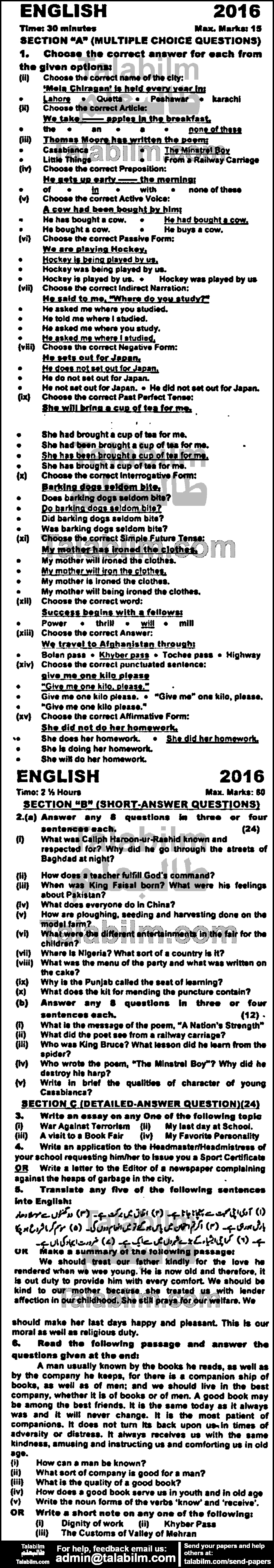 English 0 past paper for 2016 Group-I