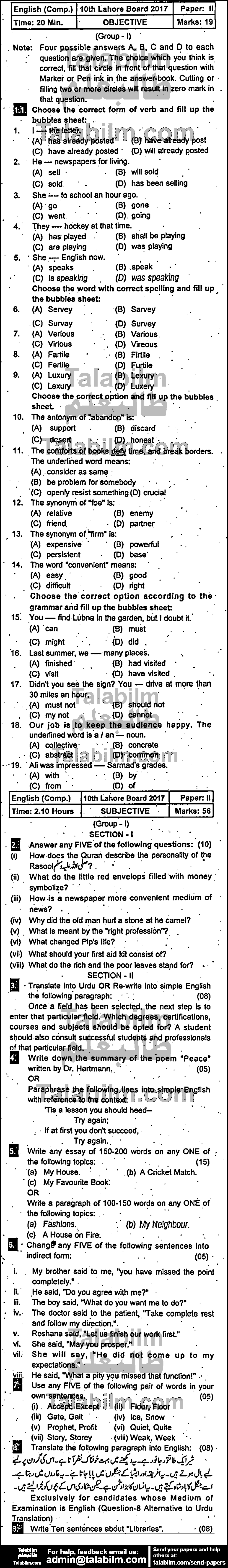 English 0 past paper for 2017 Group-I