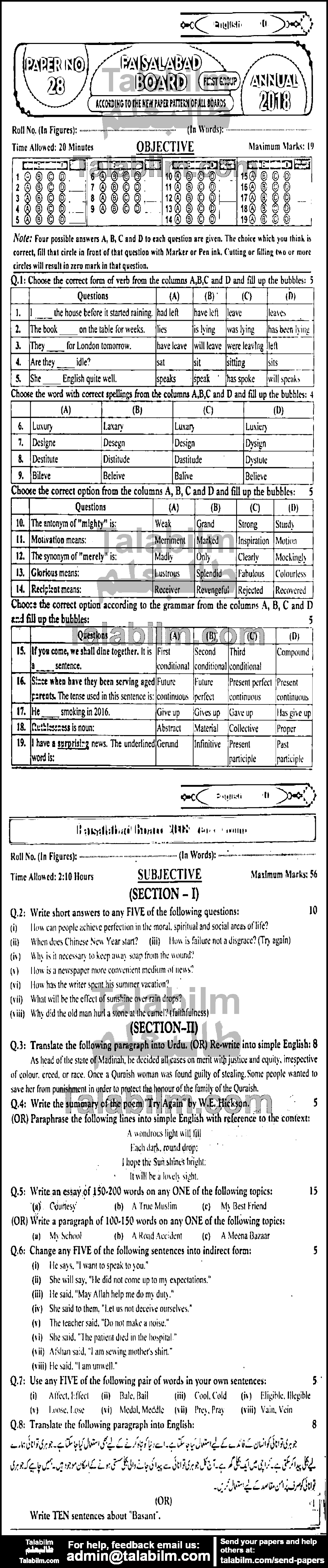 English 0 past paper for 2018 Group-I