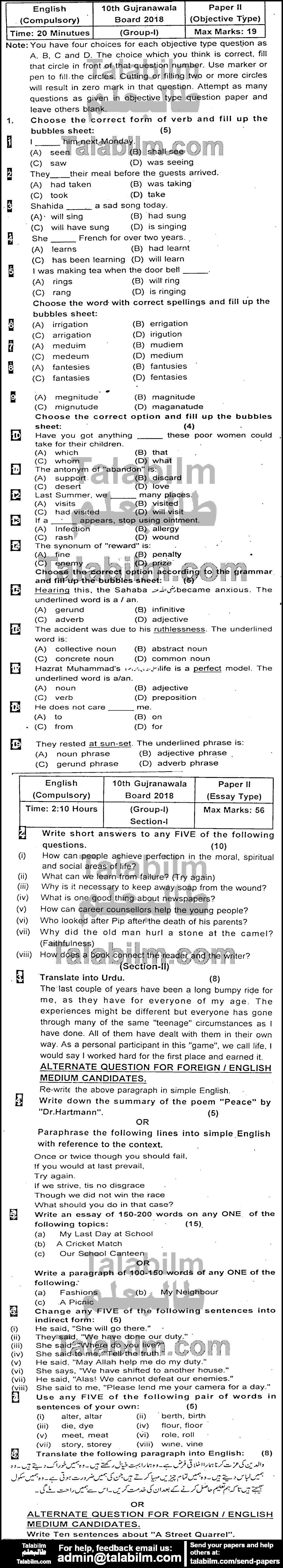 English 0 past paper for 2018 Group-I