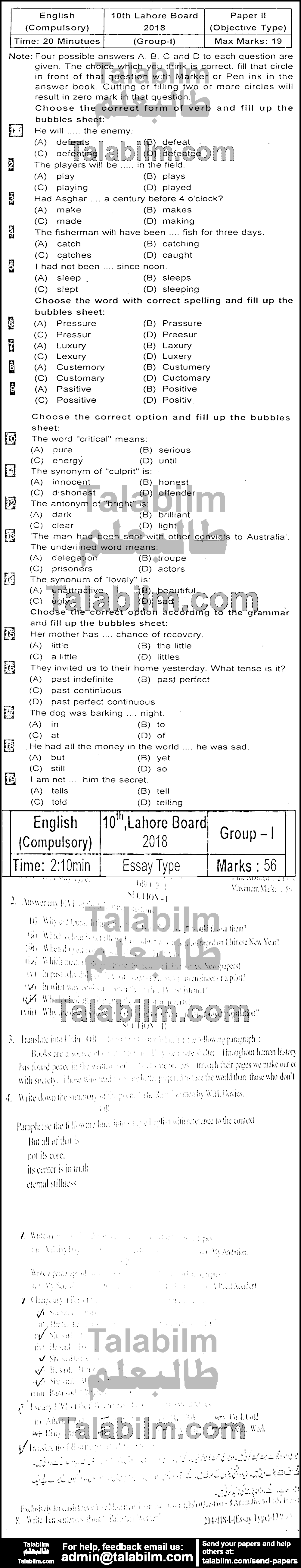 English 0 past paper for 2018 Group-I