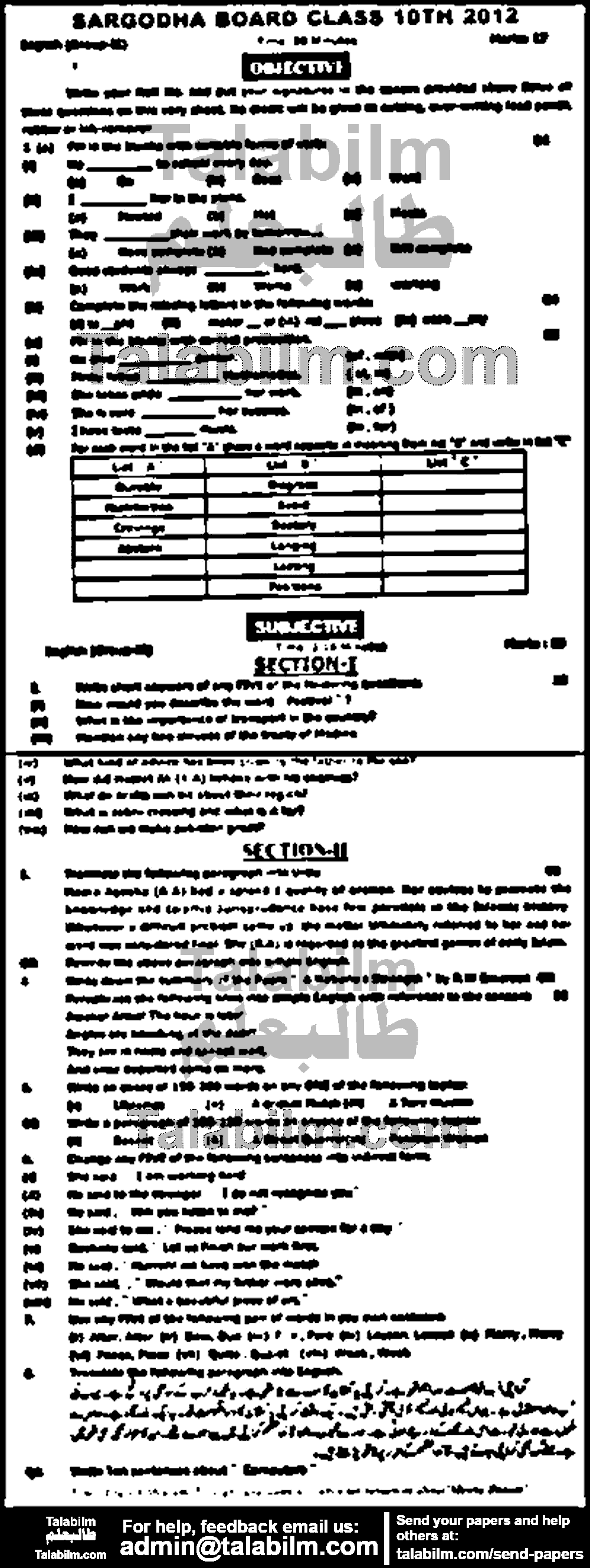 English 0 past paper for 2012 Group-II