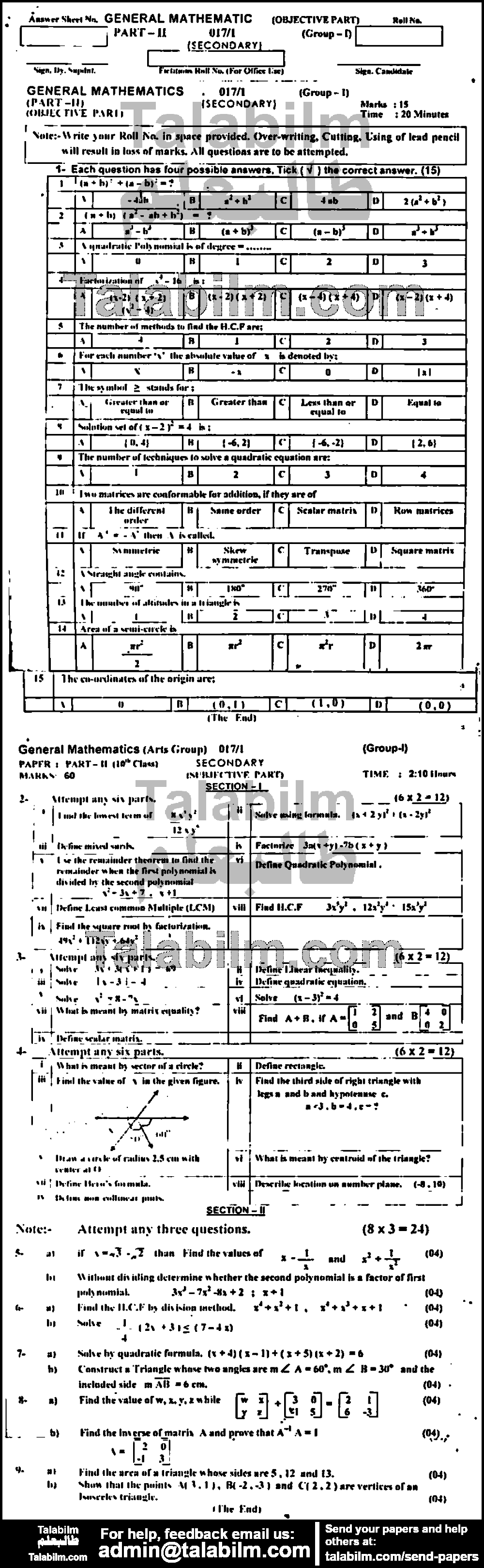 General Math 0 past paper for 2017 Group-I