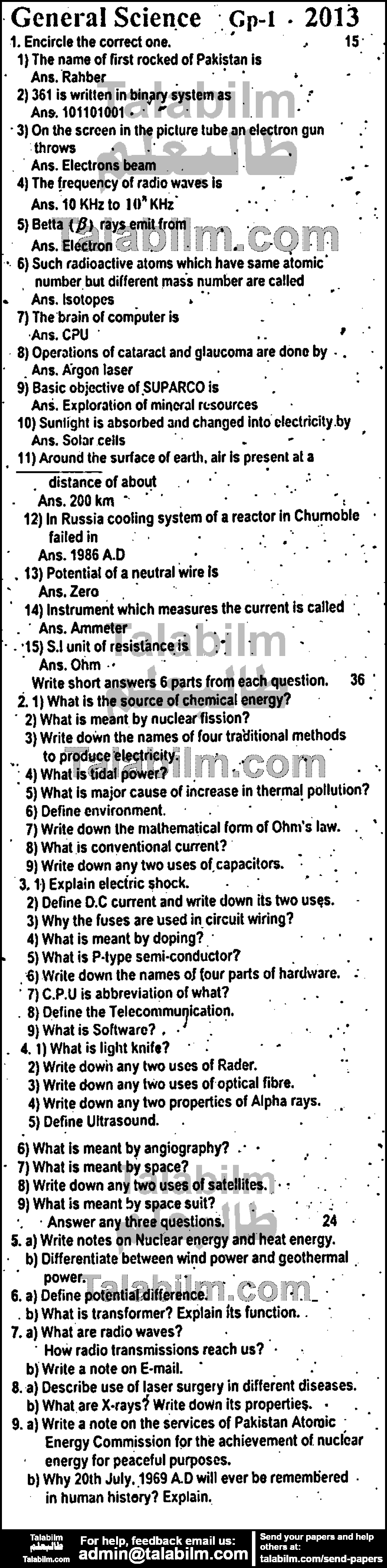 General Science 0 past paper for English Medium 2013 Group-I