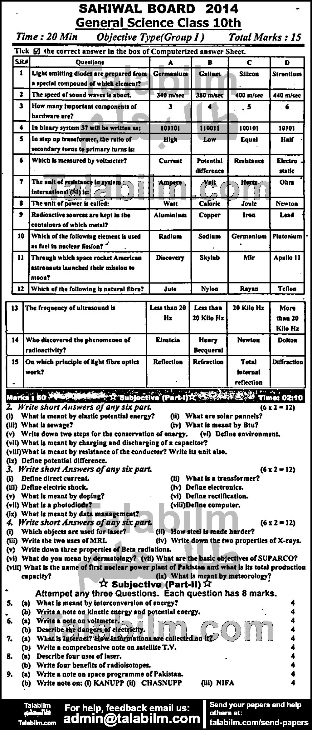 General Science 0 past paper for English Medium 2014 Group-I