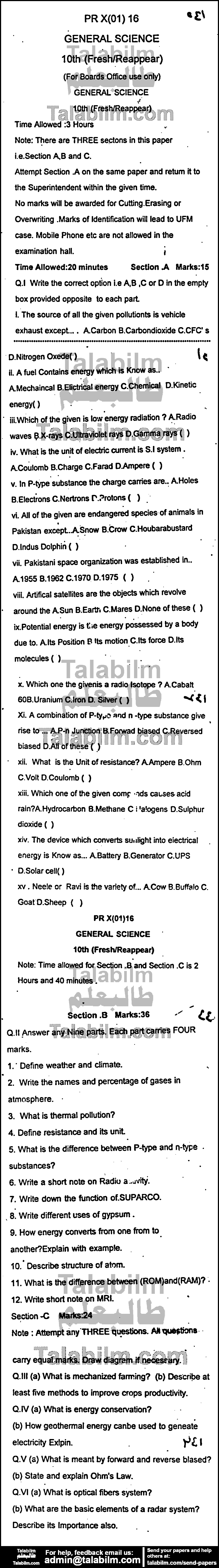 General Science 0 past paper for English Medium 2016 Group-I