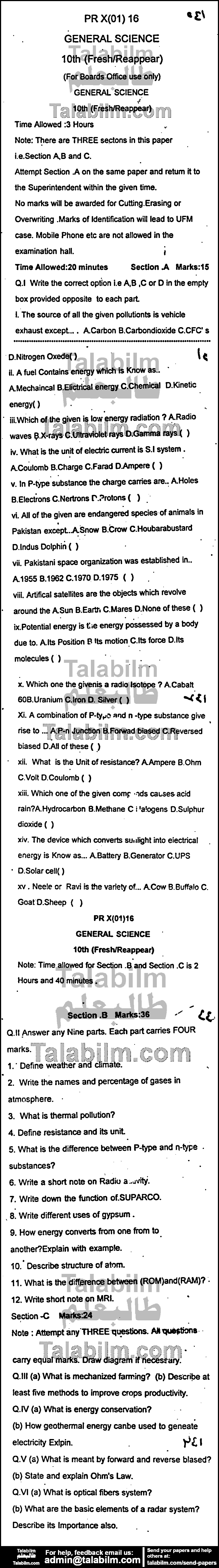 General Science 0 past paper for English Medium 2016 Group-I