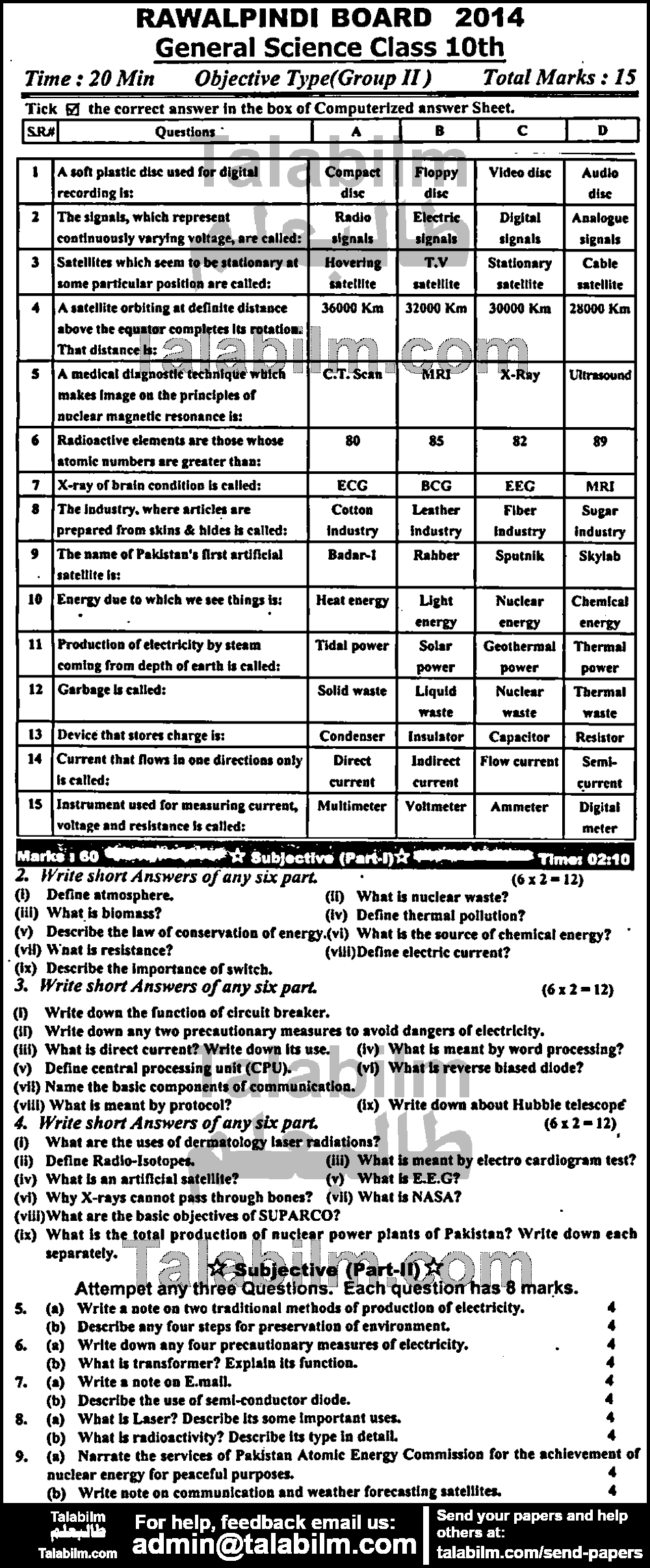 General Science 0 past paper for English Medium 2014 Group-II