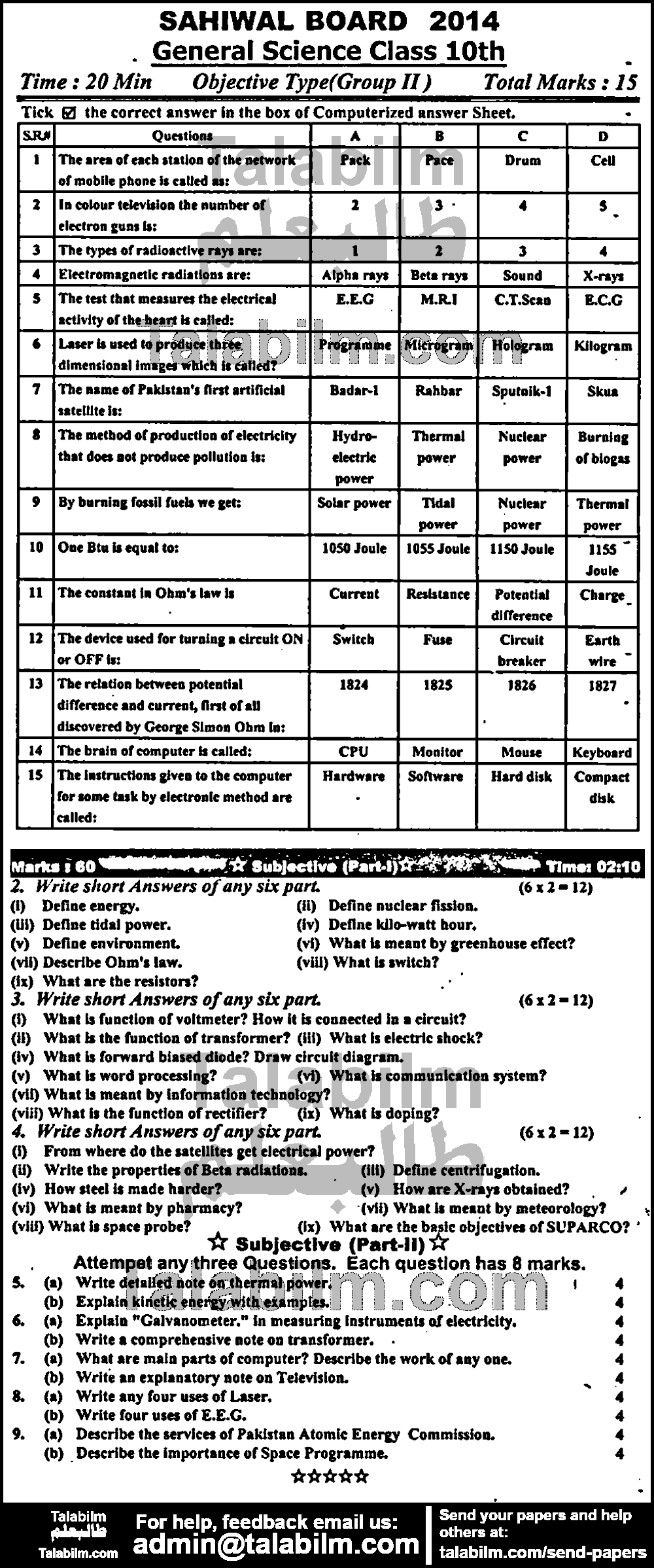 General Science 0 past paper for English Medium 2014 Group-II