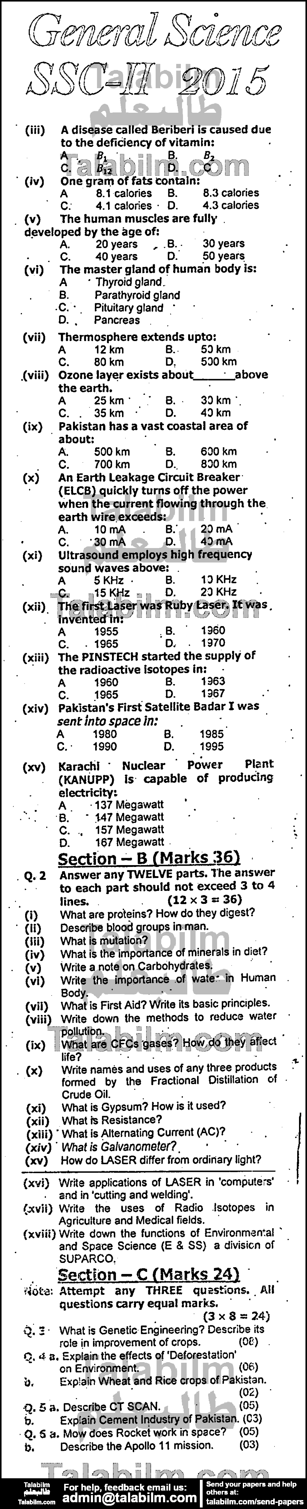 General Science 0 past paper for 2015 Group-I