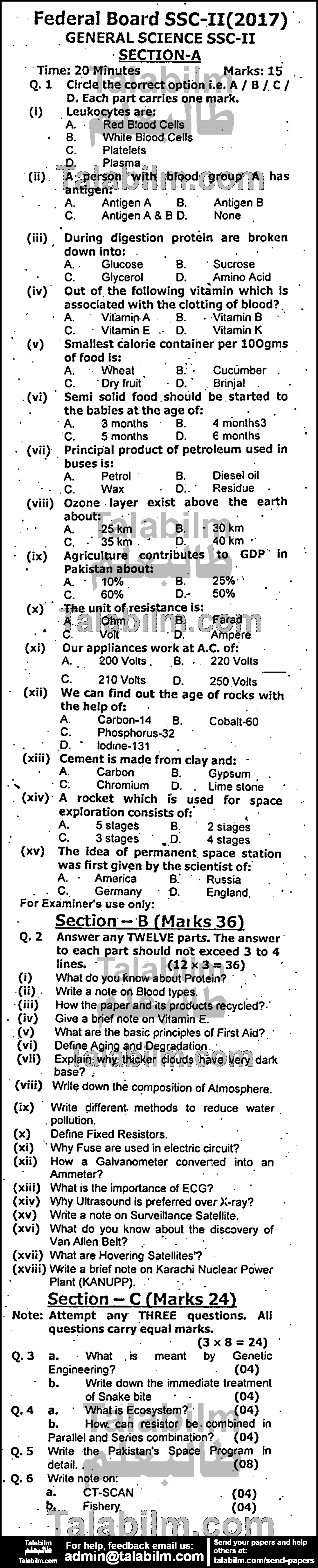 General Science 0 past paper for 2017 Group-I