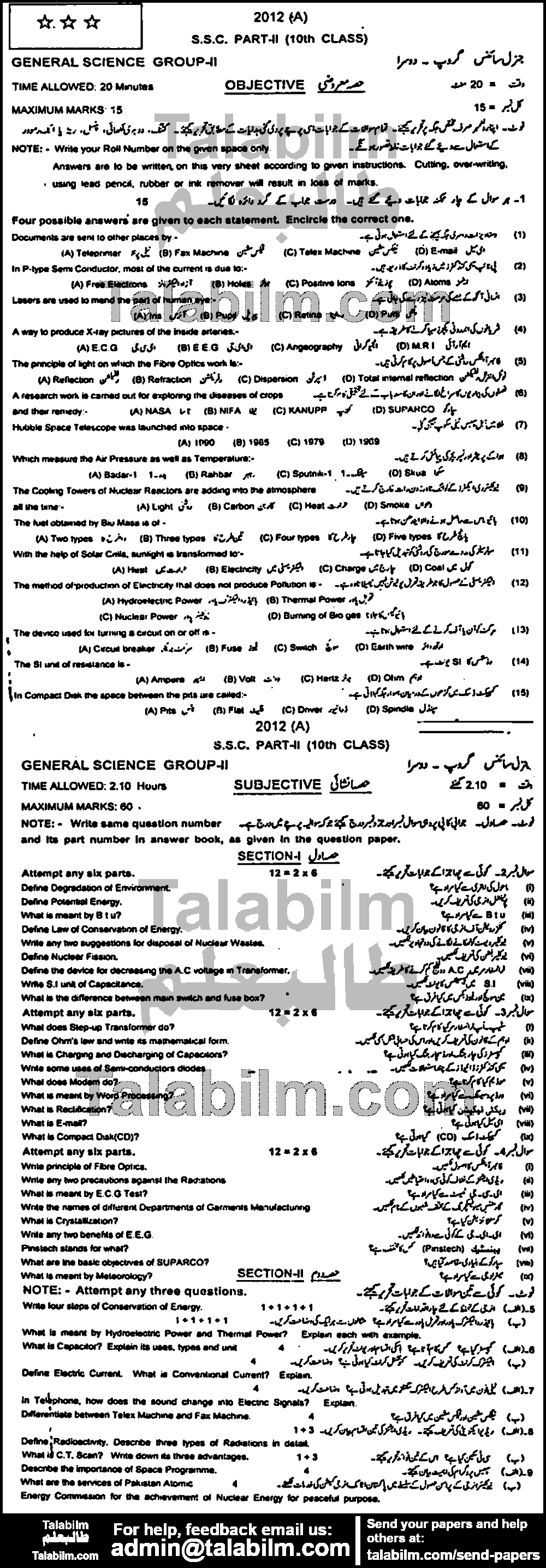 General Science 0 past paper for 2012 Group-II