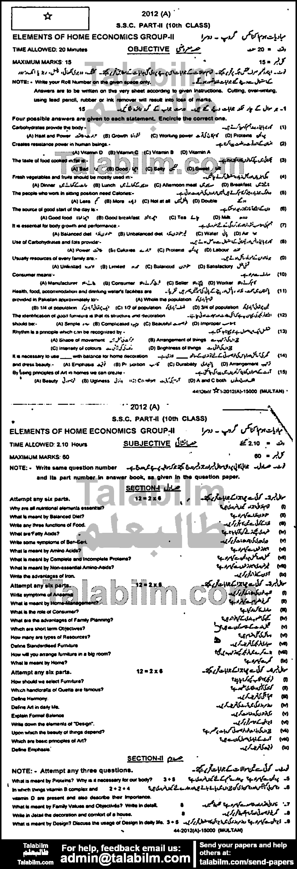 Home Economics 0 past paper for 2012 Group-II