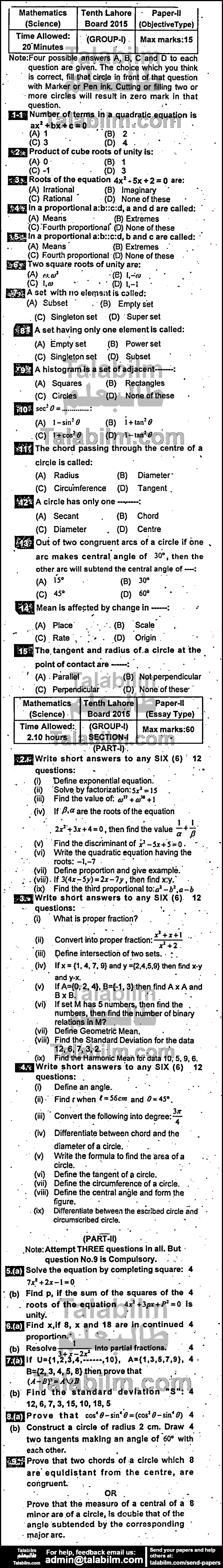 Math 0 past paper for English Medium 2015 Group-I