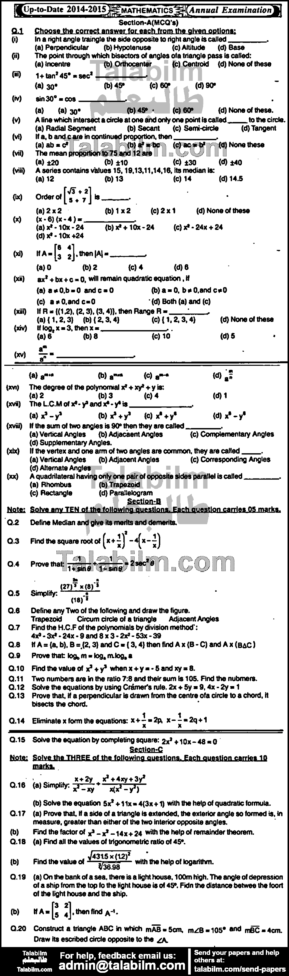 Math 0 past paper for English Medium 2015 Group-I